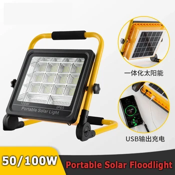 50/100W Najnovšie Prenosné USB Nabíjateľné Floodlight Vonkajšie Slnečné Svetlo Super Jas Floodlight Vysoké Nepremokavé Svetlomet