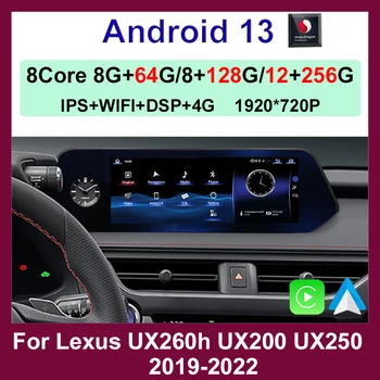 Android 13 Navigácia Multimediálne Qualcomm 12+256G Auto Carplay Auto Dvd Prehrávač pre Lexus UX ZA10 UX200 UX250h 2018-2022 Rádio