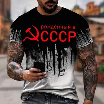CCCP Rusko 3D Tlač T-shirt Sovietskeho zväzu Lete Muži Ženy Tričká Krátky Rukáv Nadrozmerné Harajuku Streetwear Unisex Tričká Topy