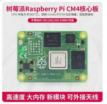 CM4004032 SC0686 Raspberry Pi 4 VÝPOČET 4 4 GB RAM, 32 GB EMMC