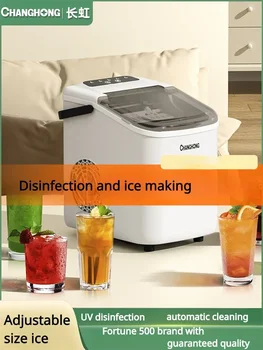 Changhong výrobník Ľadu 15 kg Vonkajšie Domácnosti, Malé Ubytovni Študent Inteligentné Mini Plne Automatické s Nízkou spotrebou Ice Maker220V