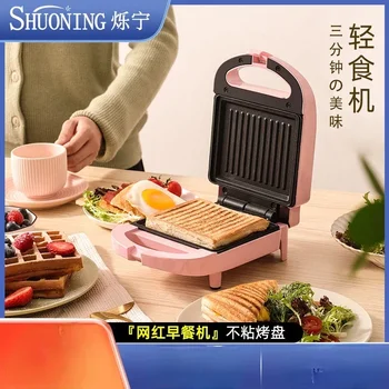 Domov Multifunkčný Sendvičovač Sandwich Raňajky Maker Chapati Elektrické Palacinka Stebėtų Tvorcovia Multifunkčný Stroj Kuchyňa 220v