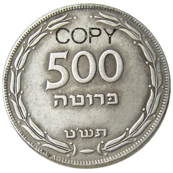 Izrael 1949 500 Prutah Strieborné Pozlátené kópie mincí