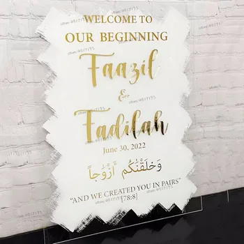 Personalizované Francúzsky Islamskej Obrad WelcomeTo Naše Začiatku Vlastného Mena, Dátumu Svadby A Vytvorili Sme Si Vo Dvojiciach Arabčina Nálepky