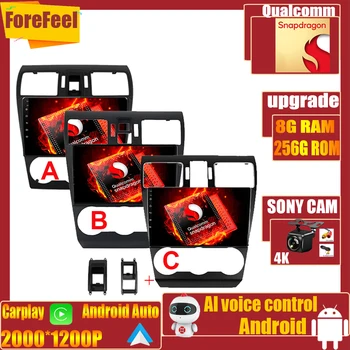 Qualcomm Android 12 Pre Subaru Forester 4 SJ XV WRX 2012-2018 autorádia Videa, Multimediálny Prehrávač Monitor, Obrazovka, Stereo GPS