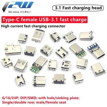 Typ-C Ženské Zásuvky Rovno-v Patch Zásuvky USB-3.1, 6P16P 4-pin HD Prenos Rozhranie, Rýchle Nabíjanie Konektor (2 ks/lot)