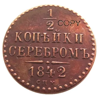 vzácne antické mince Rusko 1/2 Kopek 1842 SPM Obehu Netriedené Medené Mince